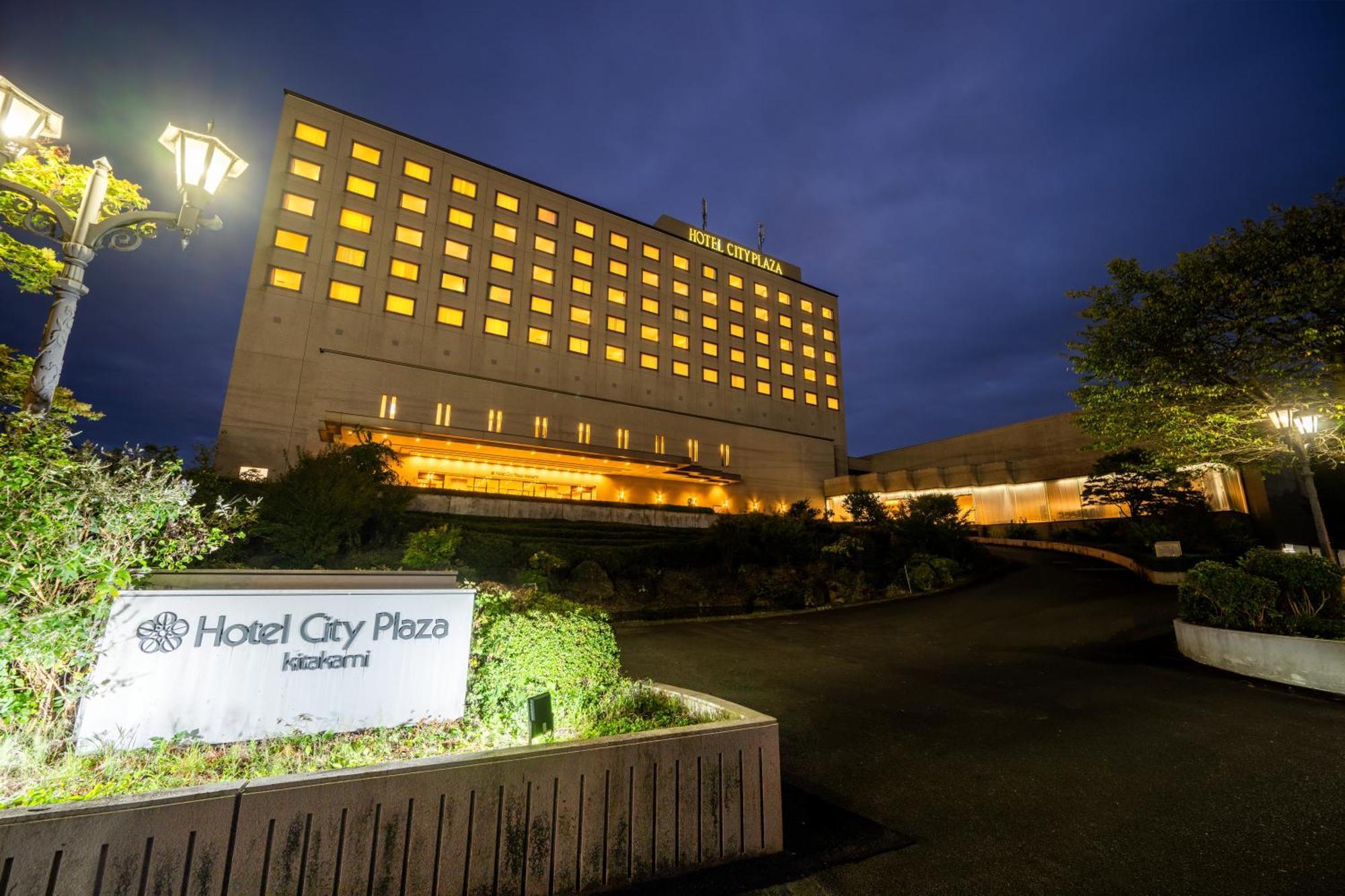 Hotel City Plaza Китаками Екстериор снимка